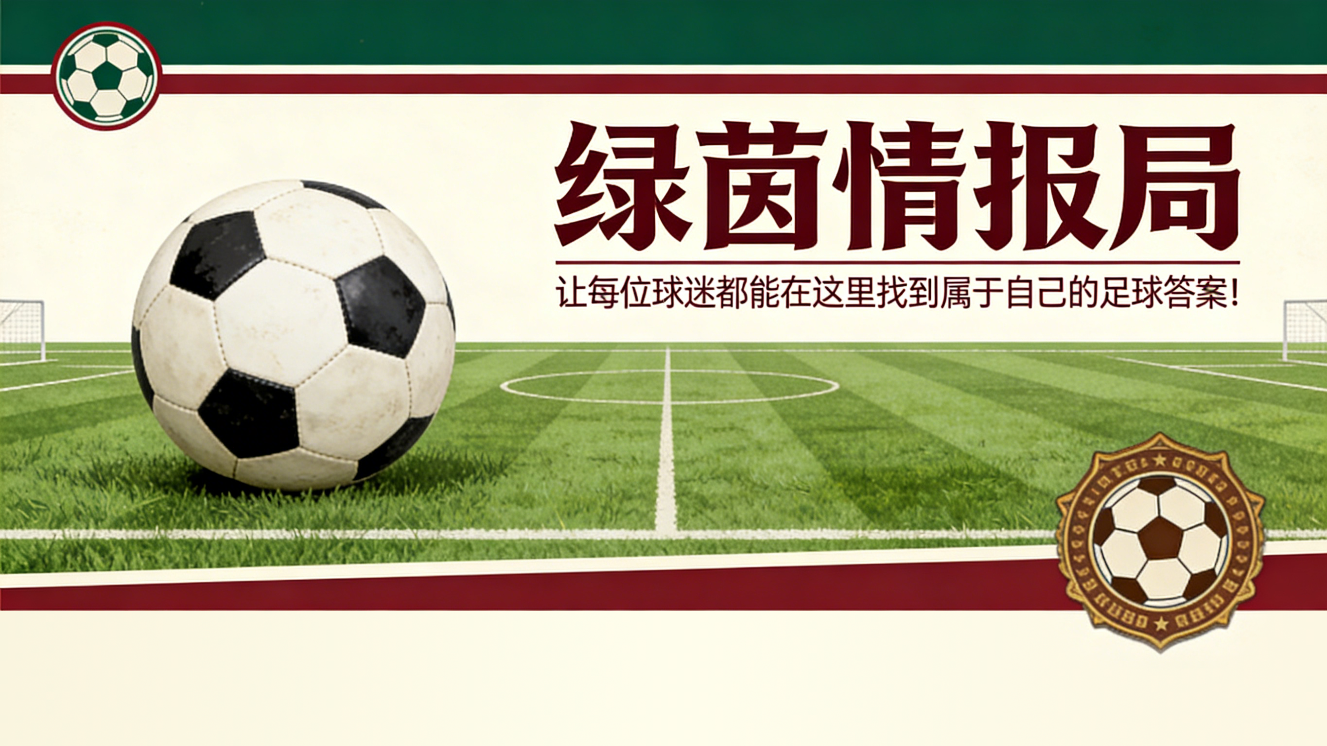 OB电竞app下载-多特蒙德和斯图加特面临棘手的转会挑战